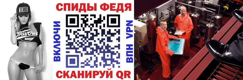 Амфетамин VHQ OMG ссылка Красноперекопск наркотики