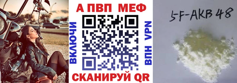 Alpha PVP Соль  наркота  Красноперекопск 