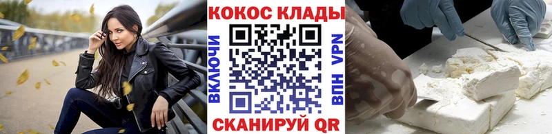 МЕГА зеркало  Красноперекопск  COCAIN Перу 