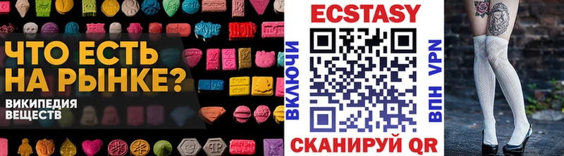Экстази Philipp Plein  купить закладку  Красноперекопск 