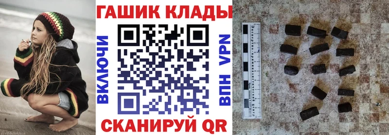 ГАШ Ice-O-Lator  гидра сайт  Красноперекопск 