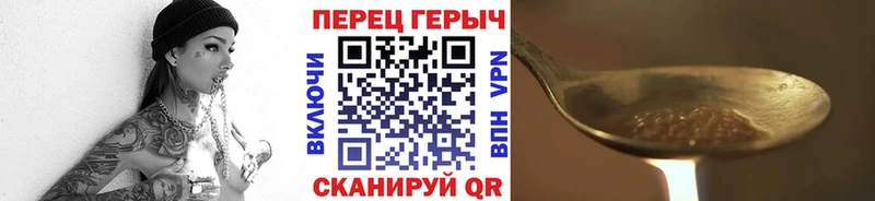 Героин Афган  Красноперекопск 