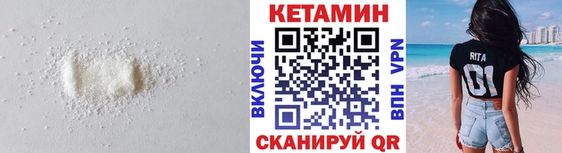Кетамин VHQ  Красноперекопск 