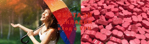 таблы Балахна