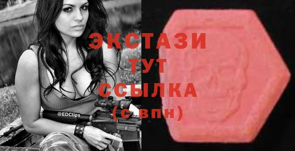 таблы Балахна
