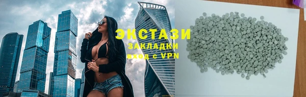 бутират Белоозёрский
