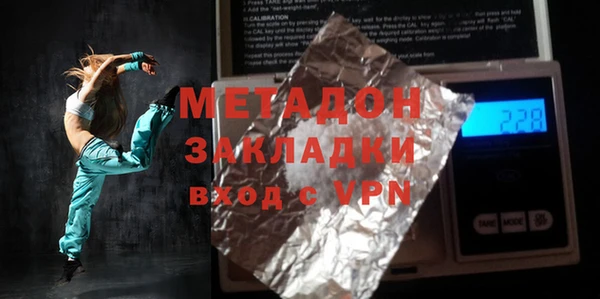 Альфа ПВП Балабаново