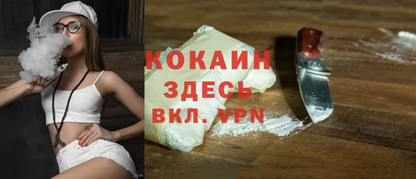 Альфа ПВП Балабаново