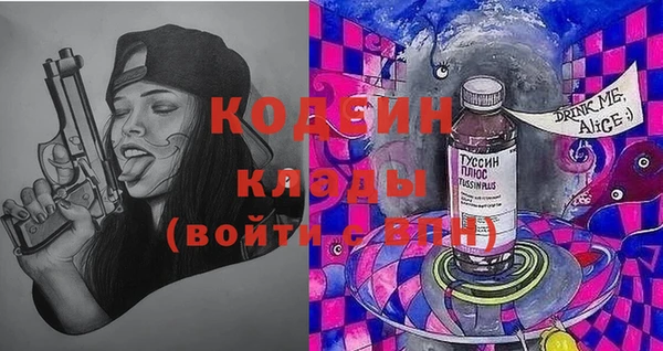 прущие крисы Беломорск