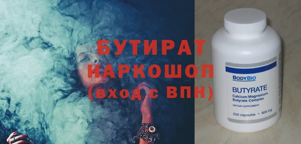 дмт Баксан
