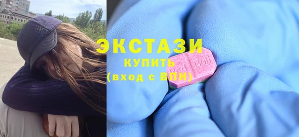 2c-b Белокуриха