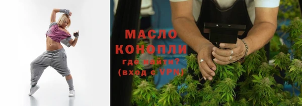 Альфа ПВП Балабаново