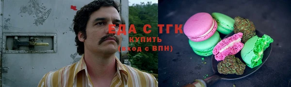 таблы Балахна