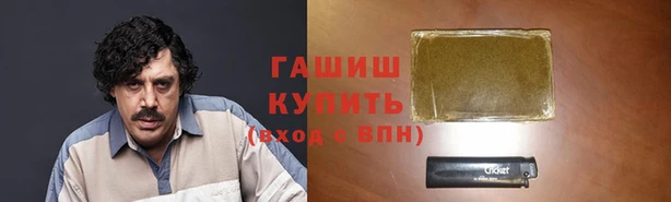 Альфа ПВП Балабаново