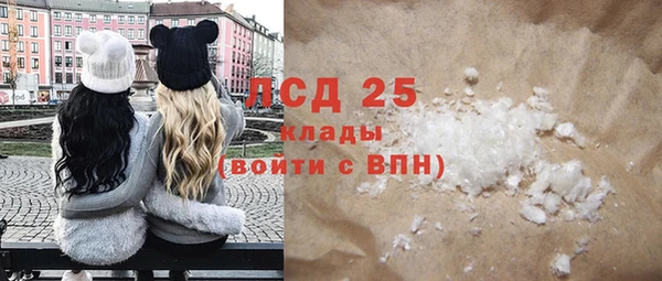 таблы Балахна