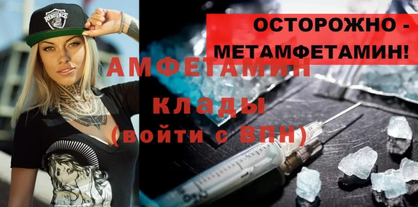 Альфа ПВП Балабаново