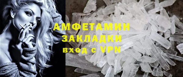Альфа ПВП Балабаново
