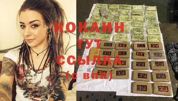 таблы Балахна