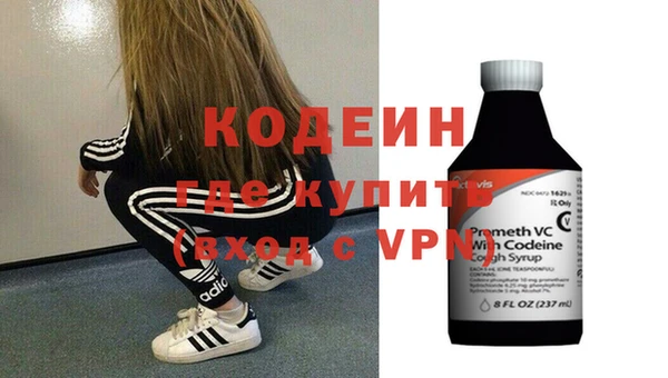 PSILOCYBIN Сосновый Бор