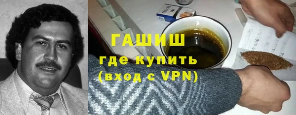 Альфа ПВП Балабаново