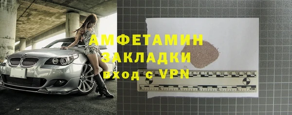 Альфа ПВП Балабаново