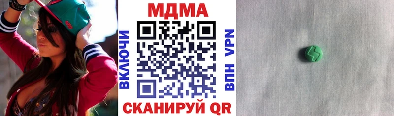 купить   Красноперекопск  ссылка на мегу зеркало  МДМА Molly 