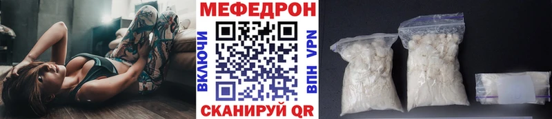 хочу   Красноперекопск  KRAKEN как зайти  МЯУ-МЯУ мука 