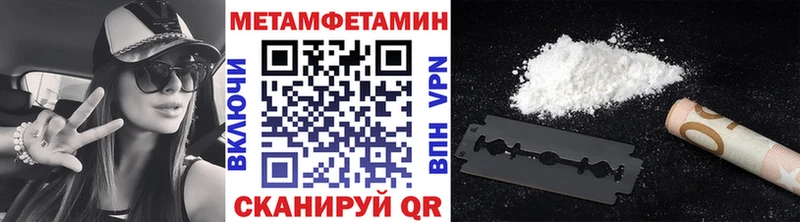 Метамфетамин винт  Красноперекопск 
