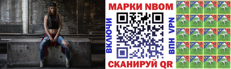 гидра tor  Красноперекопск  Марки N-bome 1500мкг 