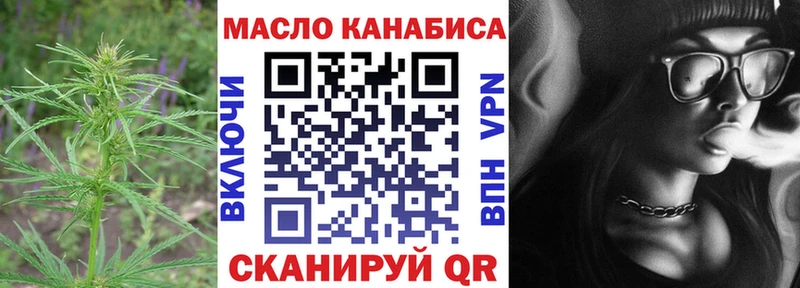 купить наркотики сайты  Красноперекопск  Дистиллят ТГК гашишное масло 
